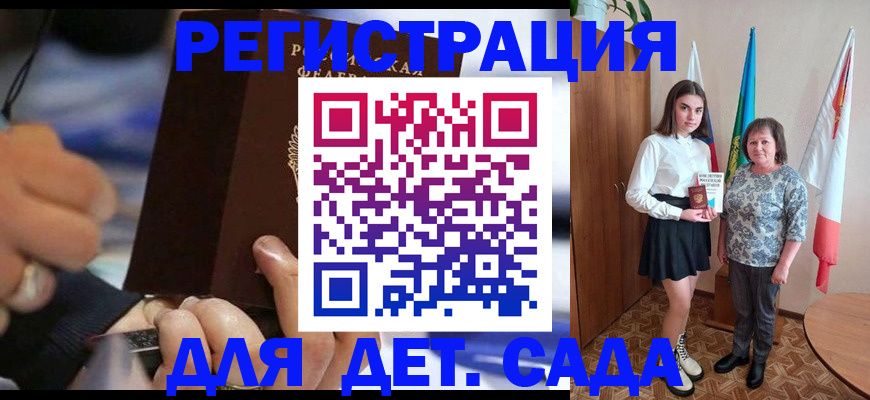 миграционный учет в Уфе
